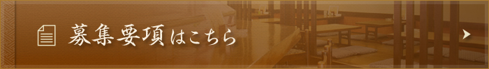 school_banner